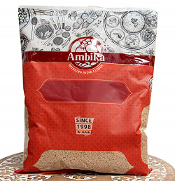 ケシの実 - Poppy Seed 【1kgパック】 - サブ2