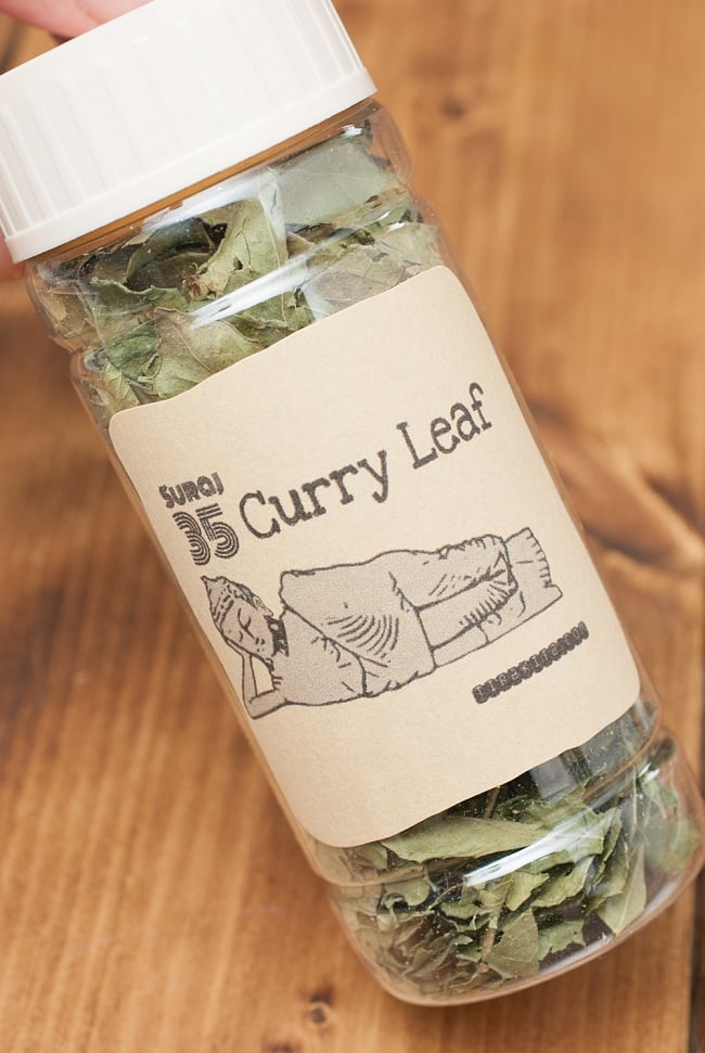 カレーリーフ - Curry Leaves 【10gボトル】 3 - 便利なボトル入り！
