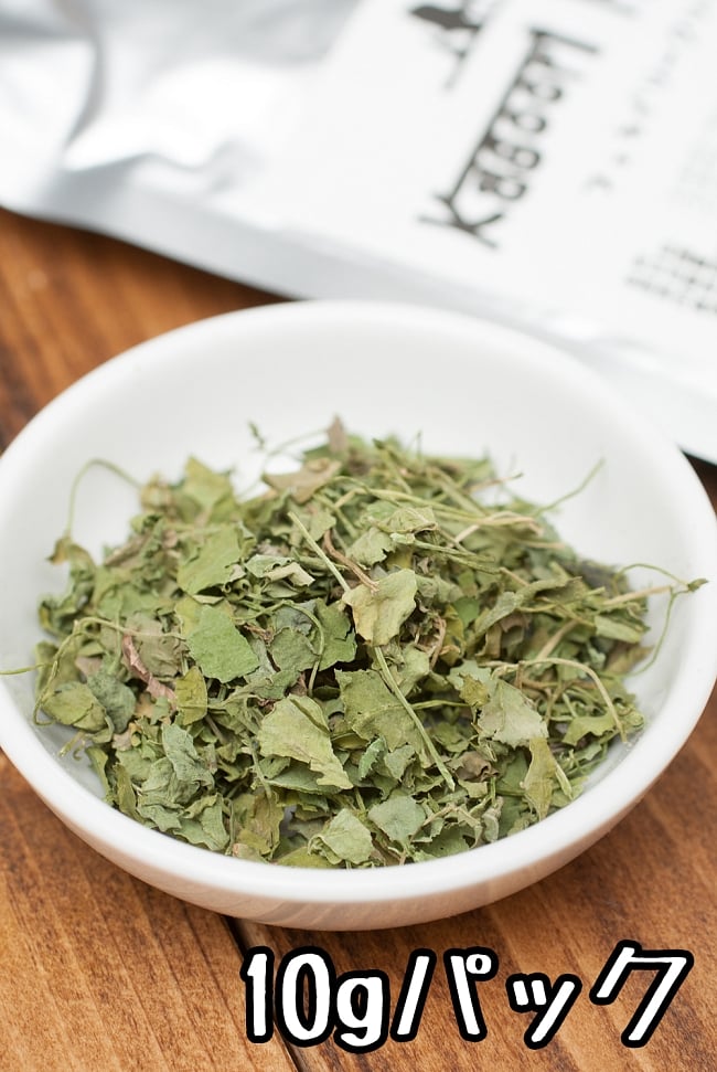フェヌグリークリーフ カスーリ メティ Kasoori Methi 10gパック の通販 Tirakita Com フェヌグリークリーフ カスーリ メティ Kasoori Methi 10gパック の通販 Tirakita Com