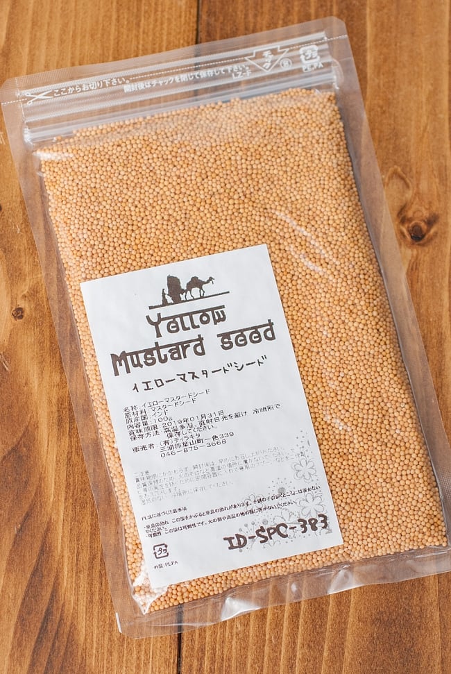イエロー　マスタード　シード　Yellow Mustard Seed 【100gパック】 3 - 保存に便利なジッパー付きパッケージで保存に便利。