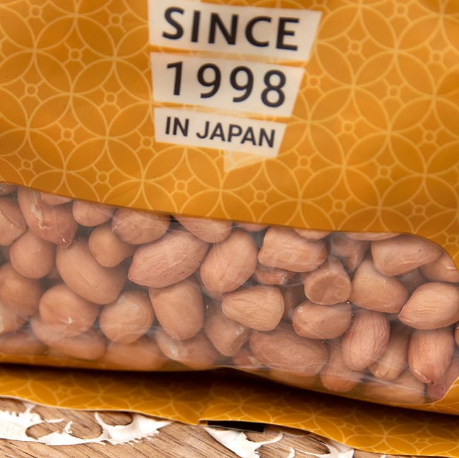 ピーナッツ【500gパック】 4 - パッケージ内のピーナッツを撮影しました