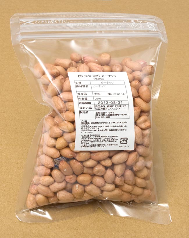 ピーナッツ 0gパック の通販 Tirakita Com