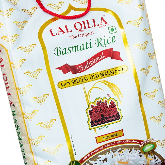 バスマティライス 高級品 5kg − Basmati Rice  【LAL QILLA】 2 - バスマティライスは、古いほうが高級で高いのです。香りや歯ごたえが良く、パラパラになりやすいのだとか・・・