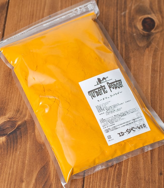 ターメリック パウダー Turmeric Powder 【500g袋入】 3 - 保存に便利なジッパー付きパッケージで保存に便利。