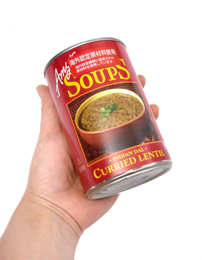 インディアン ダル レンティル スープ 缶詰 - Curried Lentil Soup 【Amy’s Kitchen】 3 - 一缶で約2〜3人分あります。1人で食べればこれだけで満腹感ありです。