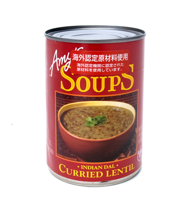 インディアン ダル レンティル スープ 缶詰 - Curried Lentil Soup 【Amy’s Kitchen】の写真