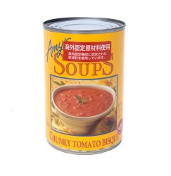 チャンキー トマト スープ 缶 - Chunky Tomato Bisque Soup 【Aｍｙ’s Kitchen】の商品写真