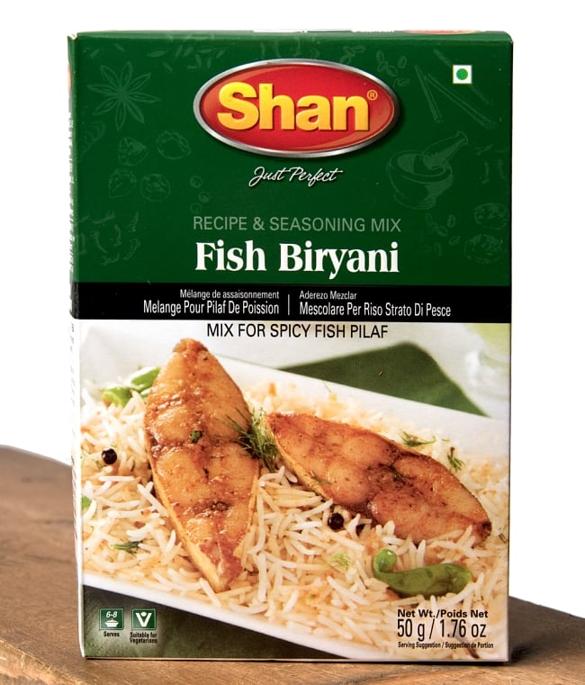 フィッシュビリヤニ マサラ スパイス ミックス - 50g 【Shan】の写真1枚目です。魚の炊き込みご飯「フィッシュビリヤニ」を秘伝のスパイスで作りませんか？Shan,パキスタン料理,パキスタン,カレー,スパイス ミックス,ハラル
