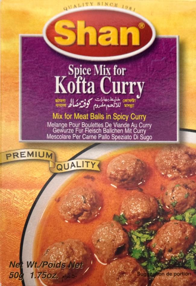 コフタカリー-Kofta Curry- スパイス ミックス - 50g 【Shan】の写真