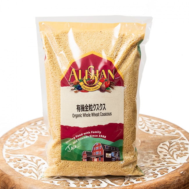 全粒粉 クスクス オーガニック 500g −COUS COUS 500g  【ALISHAN】の写真ALISHAN,モロッコ料理,中近東,クスクス,タジン料理