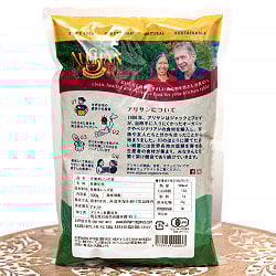 【オーガニック】 茶レンズ豆 マソール　ホール Masoor Whole 【アリサン】 - サブ3