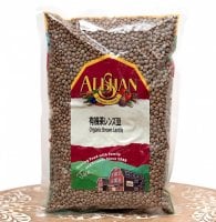 【オーガニック】 茶レンズ豆 マソール　ホール Masoor Whole 【アリサン】