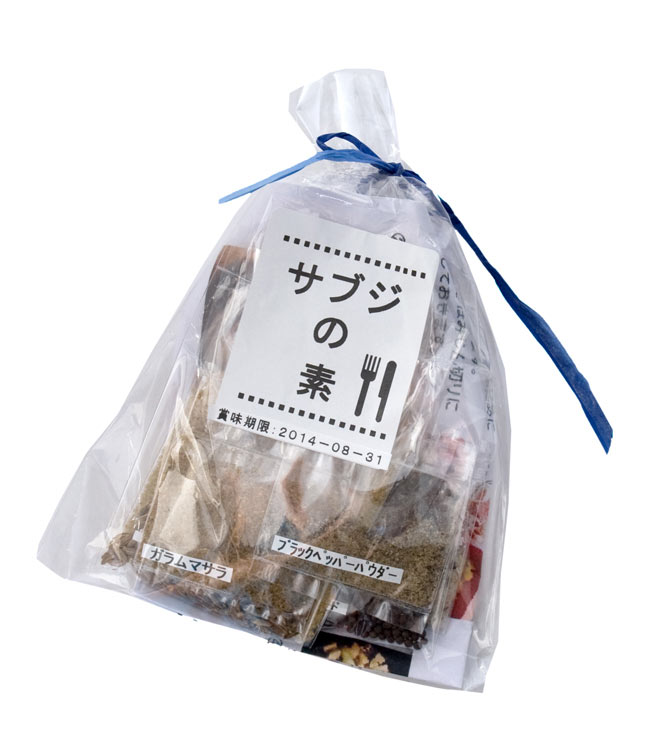 サブジ はじめて セット 【スパイス8種:レシピ付き】 2 - コンパクトにひとまとめでお届けです。かわいいパッケージですので、ギフトにもいかがですか?