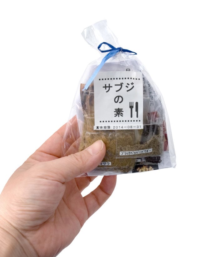 サブジ はじめて セット 【スパイス8種:レシピ付き】 3 - 写真レシピも入っていますので、肉や魚、野菜等のお好きな食材をそろえていただければすぐ作れます。