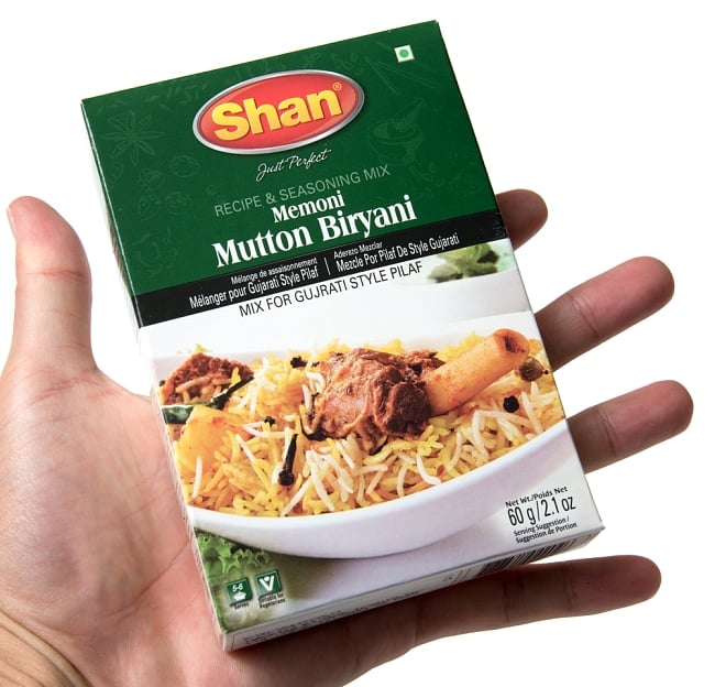 メモニマトン　ビリヤニミックス-Memoni  Biryani - 60g 【Shan】 5 - サイズ比較のために手に持ってみました