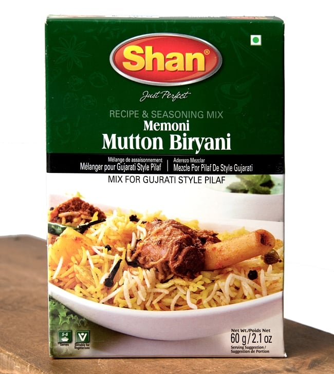 メモニマトン　ビリヤニミックス-Memoni  Biryani - 60g 【Shan】の写真1枚目です。メモニ地方伝統のビリヤニは、やっぱり秘伝のスパイスに限ります。Shan,パキスタン料理,パキスタン,カレー,スパイス ミックス,ハラル