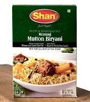 [ワケあり]メモニマトン　ビリヤニミックス-Memoni  Biryani - 60g 【Shan】の商品写真