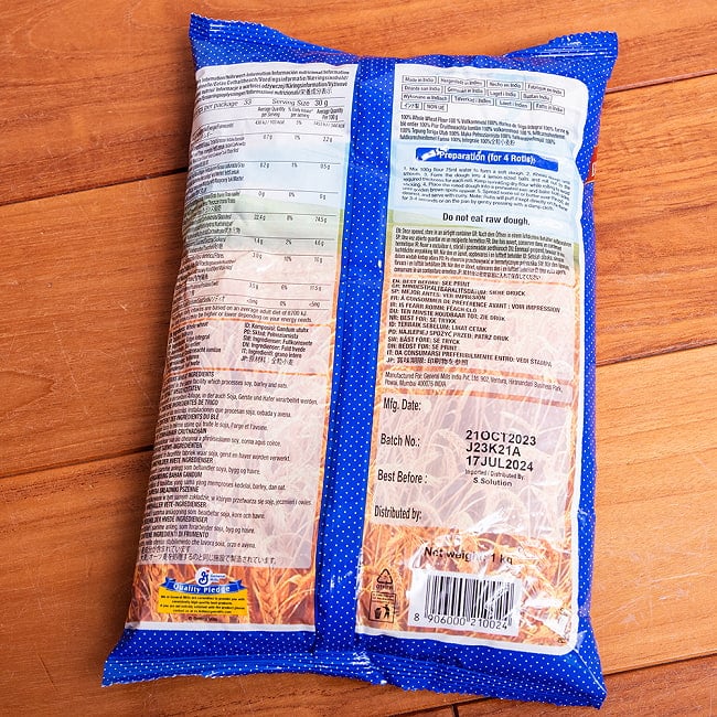 【Pillsbury】ATTA アタ粉 （インド産）1Kg 3 - 裏面です