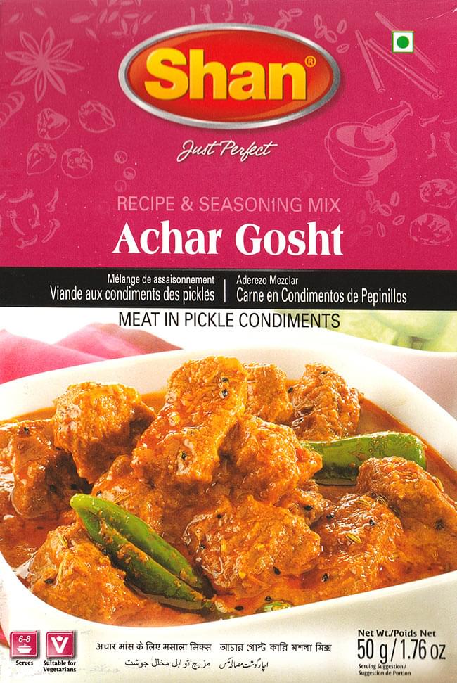 アチャールゴーシュト-Achar Gosht- スパイス ミックス - 50g 【Shan】の写真