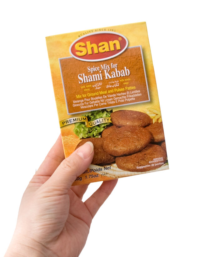 シャミケバブ -Shami Kabab-スパイス ミックス - 50g 【Shan】 4 - 手に持ってみました。外箱には、英語、スペイン語等の多国語表記です。箱の中にも自国語?のレシピがあります。こちらの黄色い箱でのお届けになる場合がございます。何卒、ご了承下さい。