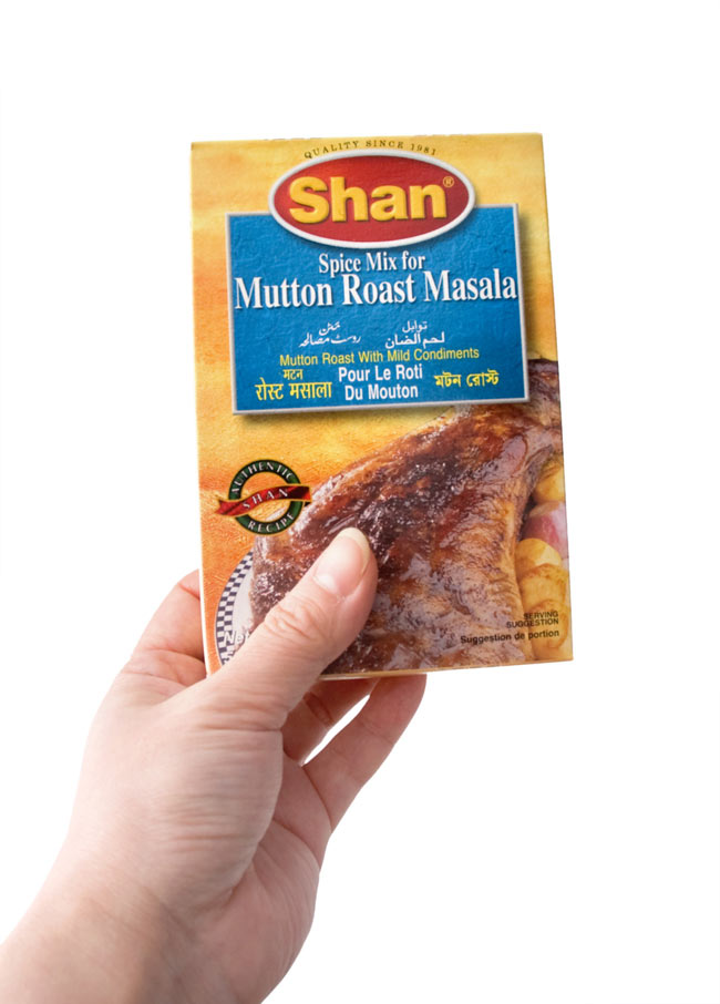 マトンロースト Muttin Roast スパイス ミックス 50g Shan の通販 Tirakita Com マトンロースト Muttin Roast スパイス ミックス 50g Shan の通販 Tirakita Com