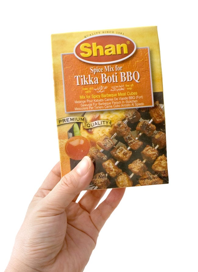 チキンティッカバーベキュー スパイス ミックス - 50g 【Shan】 4 - 外箱には、英語、スペイン語等の多国語表記です。箱の中にはウルドゥ語のレシピがあります。