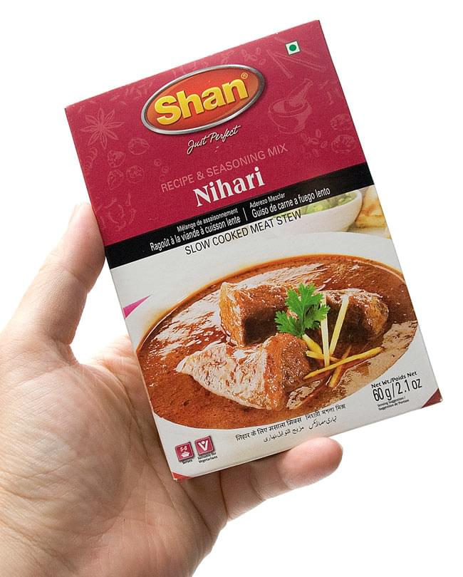 ニハリ (Nihari) カレー スパイス ミックス - 60g 【Shan】 4 - 手に持ってみました。外箱には、英語、スペイン語等の多国語表記です。箱の中にはウルドゥ語のレシピがあります。