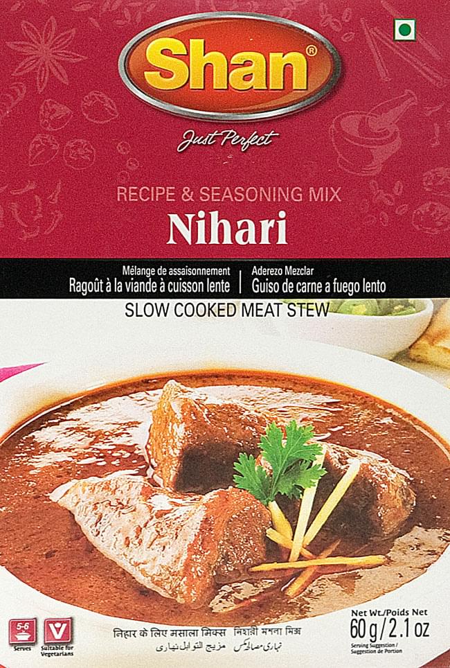 ニハリ (Nihari) カレー スパイス ミックス - 60g 【Shan】の写真