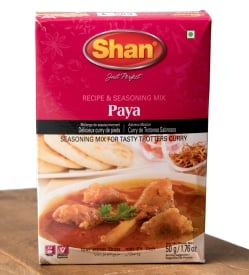 パヤカレー Paya - curry - スパイス ミックス - 50g 【Shan】(ID-SPC-583)
