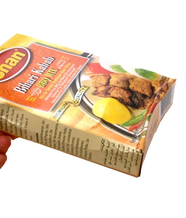 パヤカレー Paya - curry - スパイス ミックス - 50g 【Shan】 7 - なんと、輸送中に箱が潰れてしまいました。とほほ。中のスパイスは、丈夫なアルミ袋で守られていますので、品質には問題ありません。ご理解のほど、宜しくお願い致します。(つぶれ箱の写真は、同類の商品のものです)