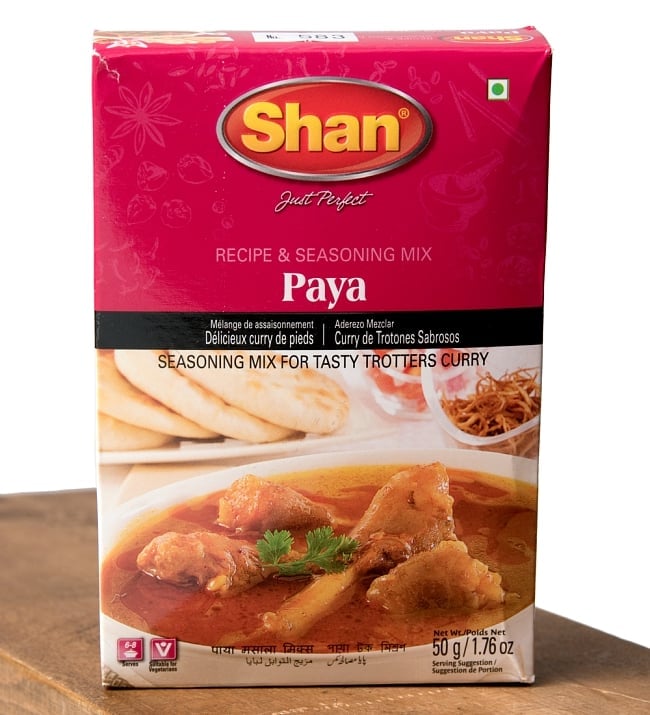 パヤカレー Paya - curry - スパイス ミックス - 50g 【Shan】 1