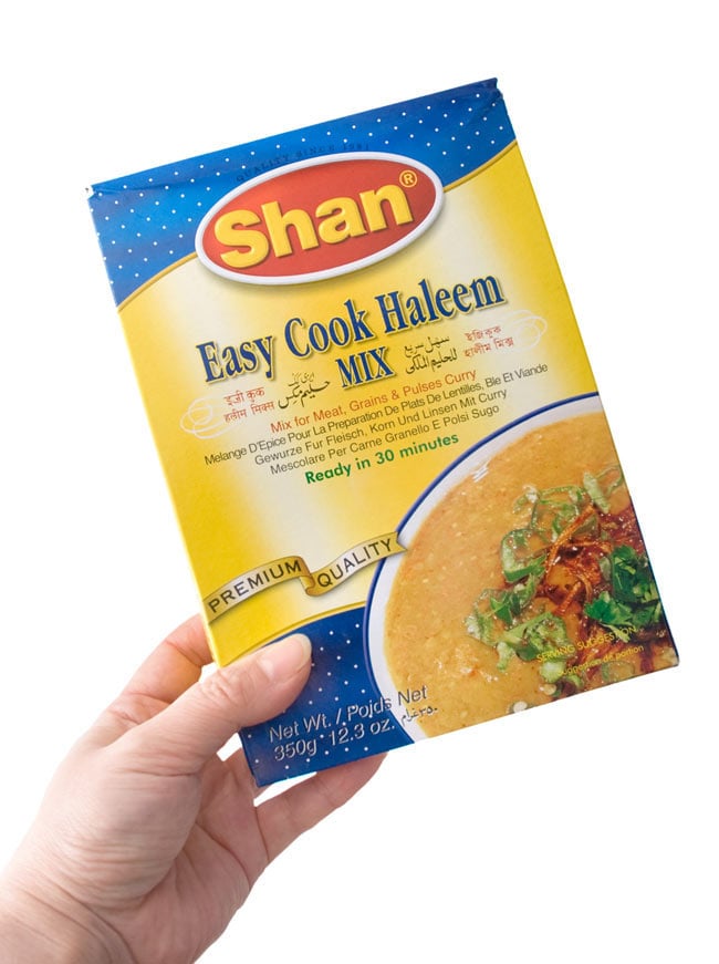 EasyCook ハリーム ミックス - 350g 【Shan】 4 - 箱は、輸送中につぶれちゃいました。こんなにつぶれてる場合があります。