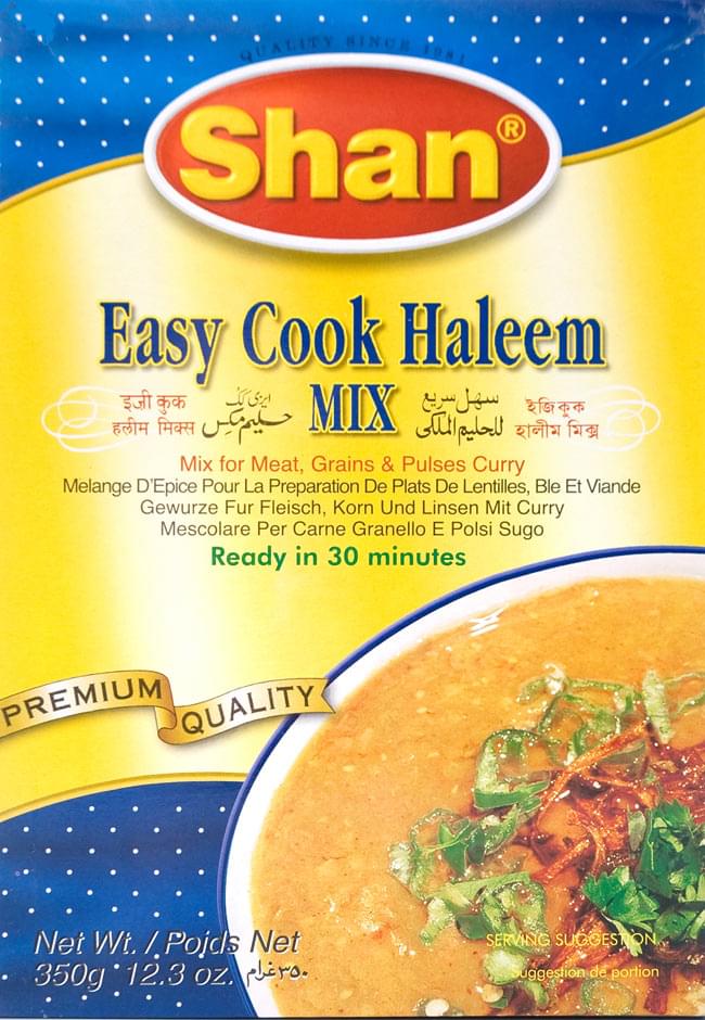 EasyCook ハリーム ミックス - 350g 【Shan】の写真