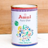 ギー ピュア 1000ml 大サイズ - Pure Ghee 【Amul】