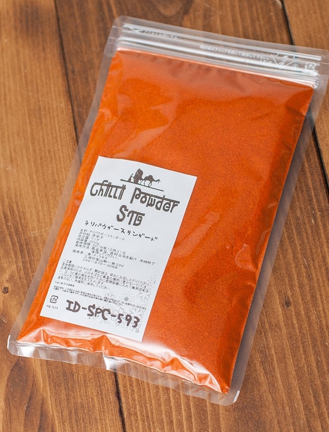 チリパウダー スタンダード- Chilli Powder 【200g 袋入】 3 - 保存に便利なジッパー付きパッケージで保存に便利。