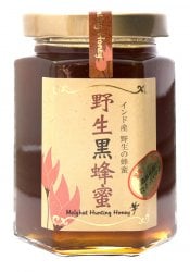 インド産 野生黒蜂蜜  【180g】【シタァール】(ID-SPC-597)