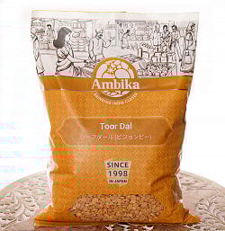 ピジョンピー - Toor Dal - Arhar Dal【1kgパック】 - サブ3