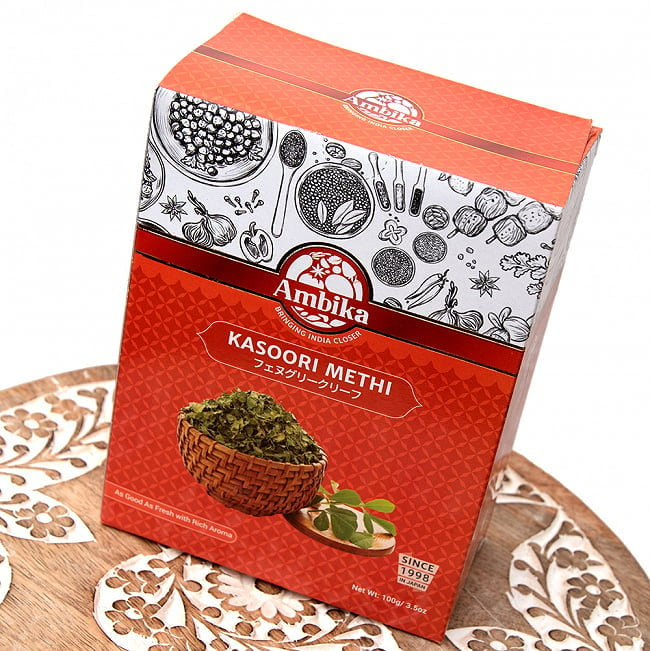 フェヌグリーク リーフ - カスーリ メティ Kasoori Methi 【100g】 6 - 斜めから撮影しました