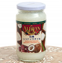 有機ココナッツオイル【100％】 オーガニック 300g 【Alishan】(ID-SPC-613)