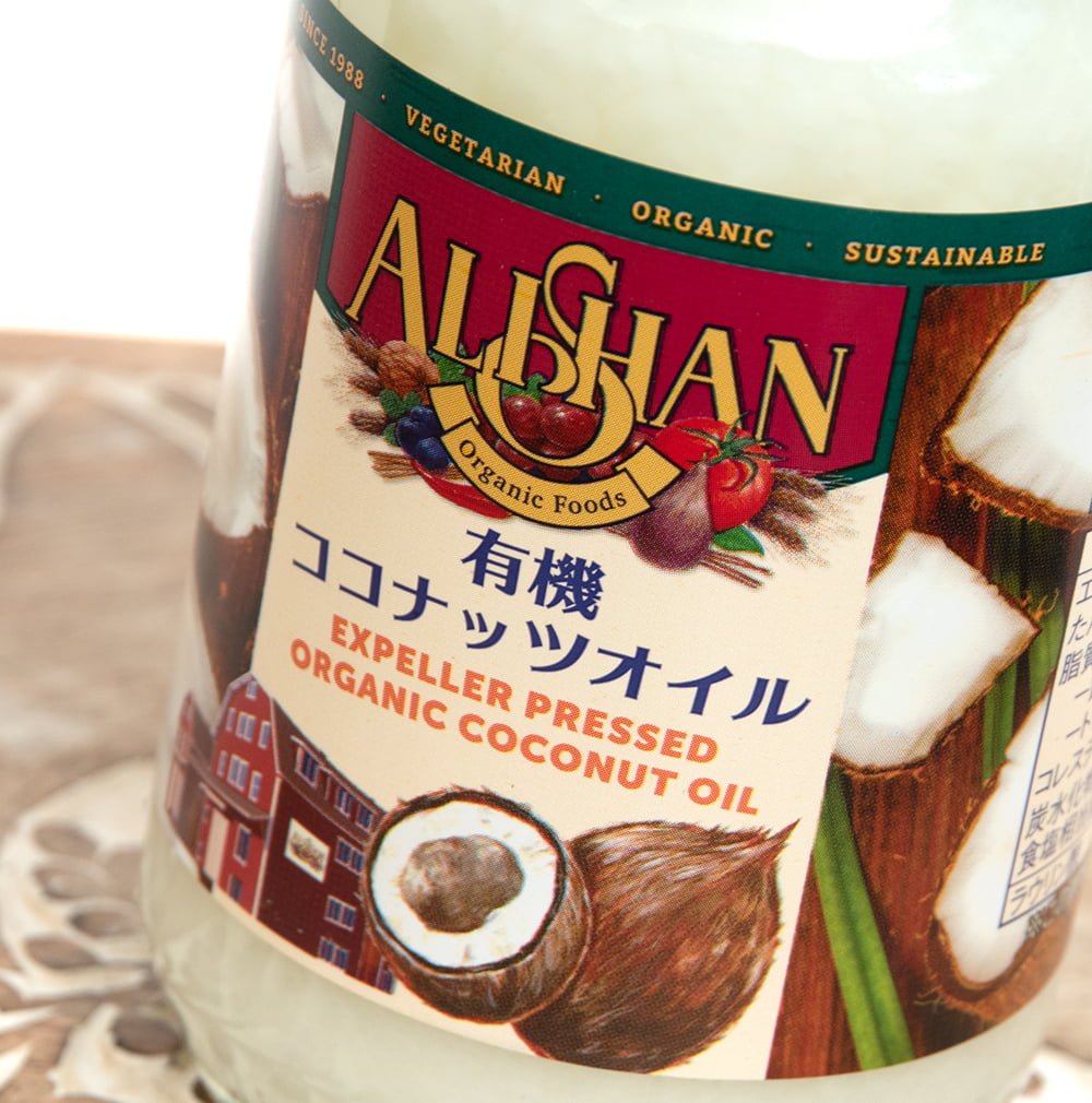 有機ココナッツオイル【100％】 オーガニック 300g 【Alishan】