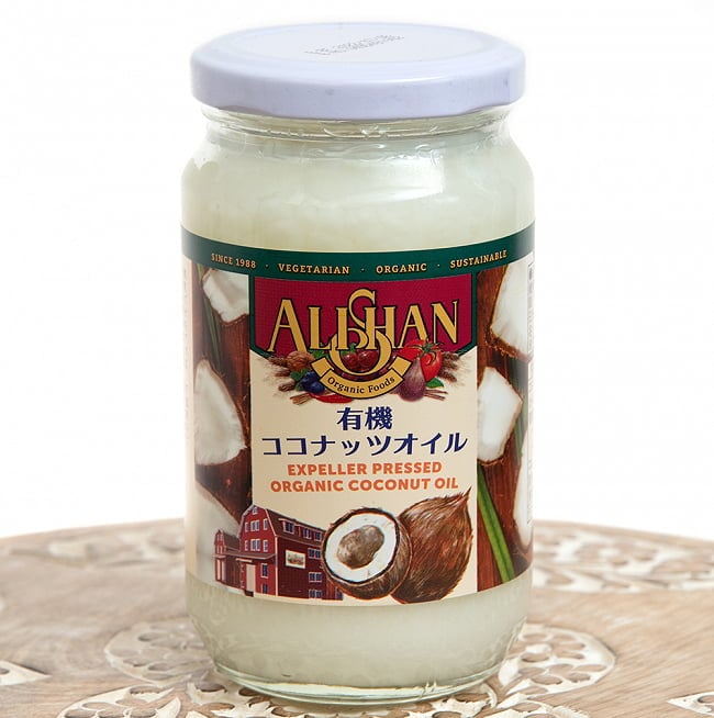 有機ココナッツオイル【100％】 オーガニック 300g 【Alishan】 1