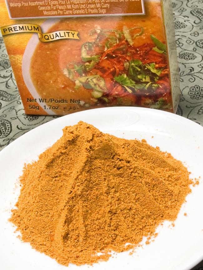 ハリームマサラ スパイスミックス - 50g (スパイスのみ) 【Shan】 3 - パウダーのスパイスとホールのスパイス、ハーブがShan社の秘伝の配合率で配合されています。ホールスパイスはホールのまま入っております。なお、写真は同類の商品です