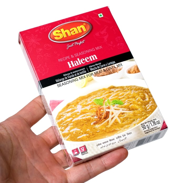 ハリームマサラ スパイスミックス - 50g (スパイスのみ) 【Shan】 4 - 大きさのご参考のため、男性スタッフが手にとってみました。