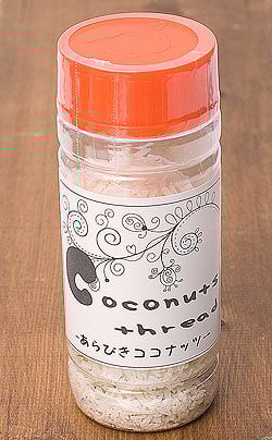 あらびきココナッツ 【ボトル入り】70g(ID-SPC-623)
