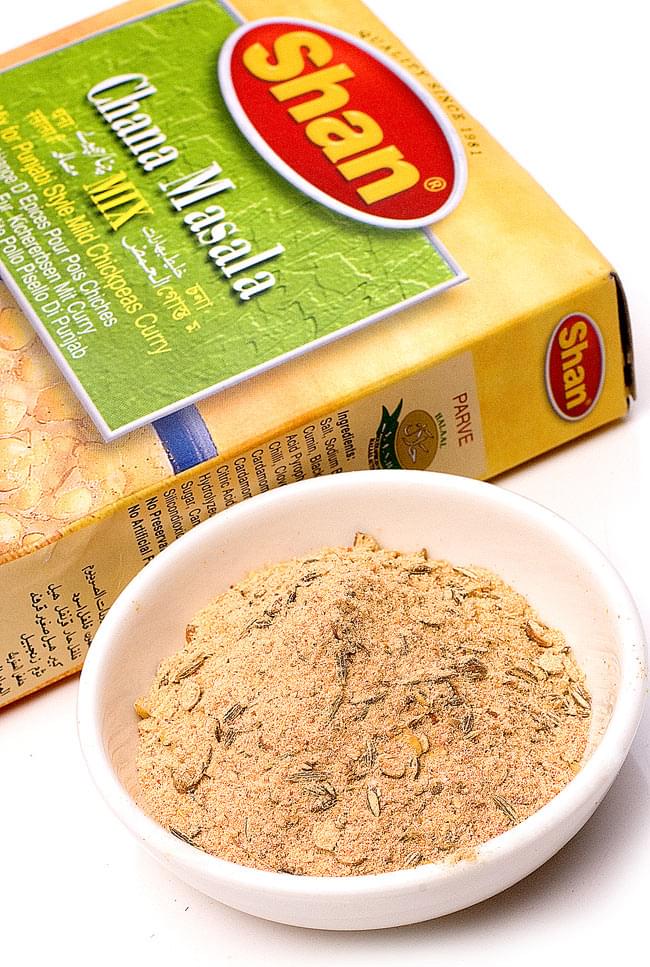 チャナマサラ スパイス ミックス - 100g 【Shan】 3 - ホールスパイスはホールのまま入っています。料理の気分が高まりますね!