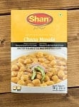 チャナマサラ スパイス ミックス - 100g 【Shan】の商品写真