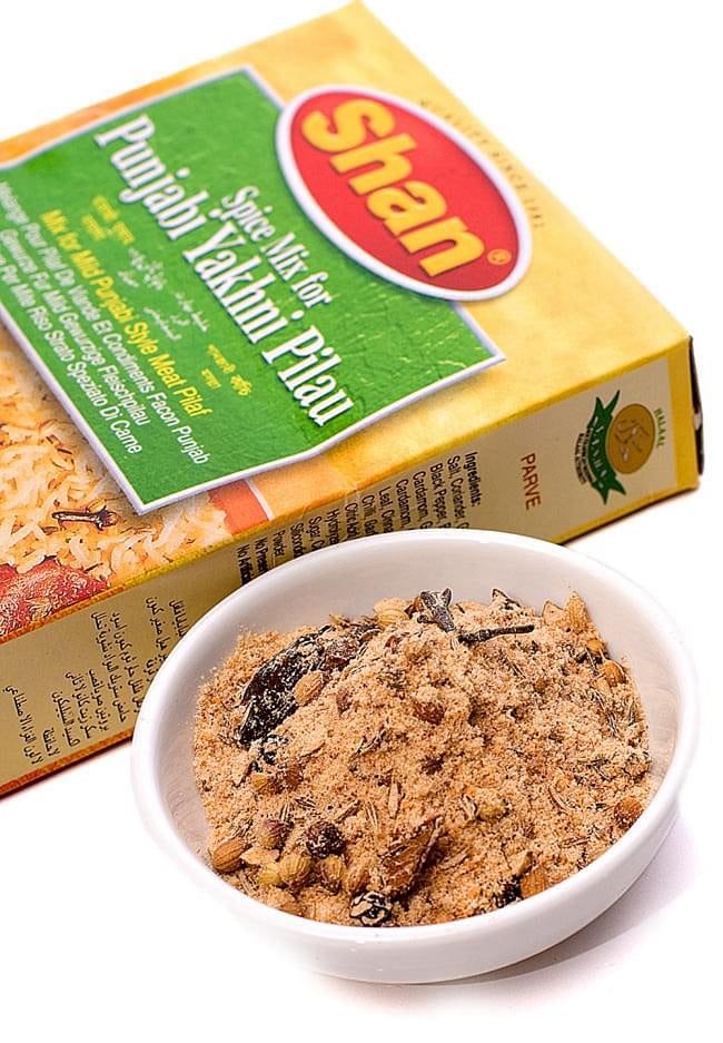 パンジャビ ヤクニ プラウ スパイス ミックス - 100g 【Shan】 5 - パッケージ変更前の同じ商品の中身です。ホールスパイスはホールのまま入っています。料理の気分が高まりますね!