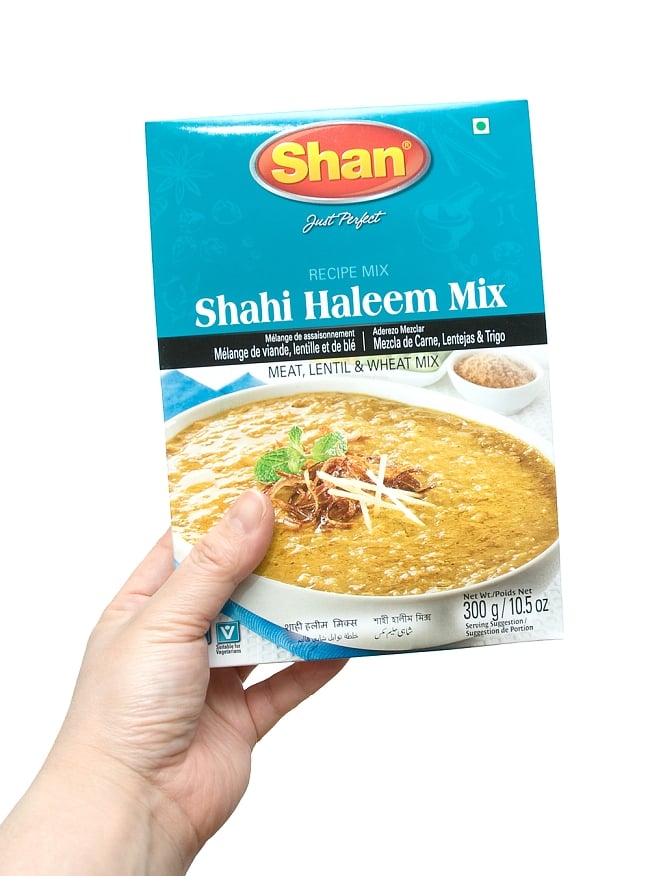 スペシャル シャヒハリーム ミックス - 300g 【Shan】 2 - パッケージが異なることがございます。ご了承下さい。