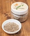 クミンホール - Cumin Whole 【30g ボトル】