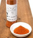 チリパウダーホット - Chilli Powder hot【40g ボトル】の商品写真